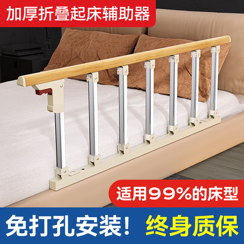 H.fine老人免打孔起身辅助器扶手