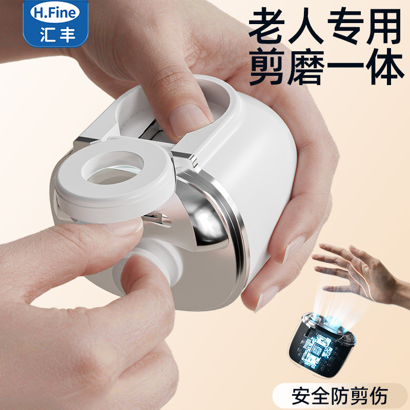 电动磨甲器成人自动防飞溅指甲刀老人打磨修指甲钳新款修脚指甲剪