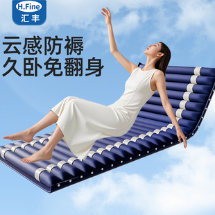气垫床垫老人防褥疮成人专用医用垫卧床病人充气压疮垫家用护理垫