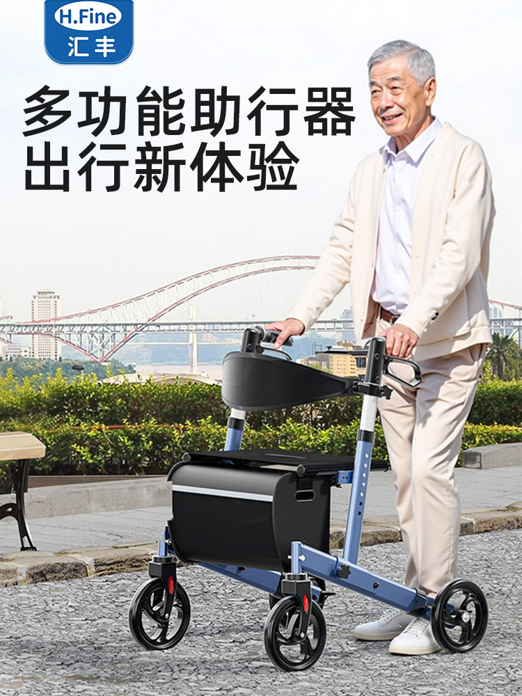 老年人代步车手推买菜购物车折叠可推可坐老人便携家用助行小推车