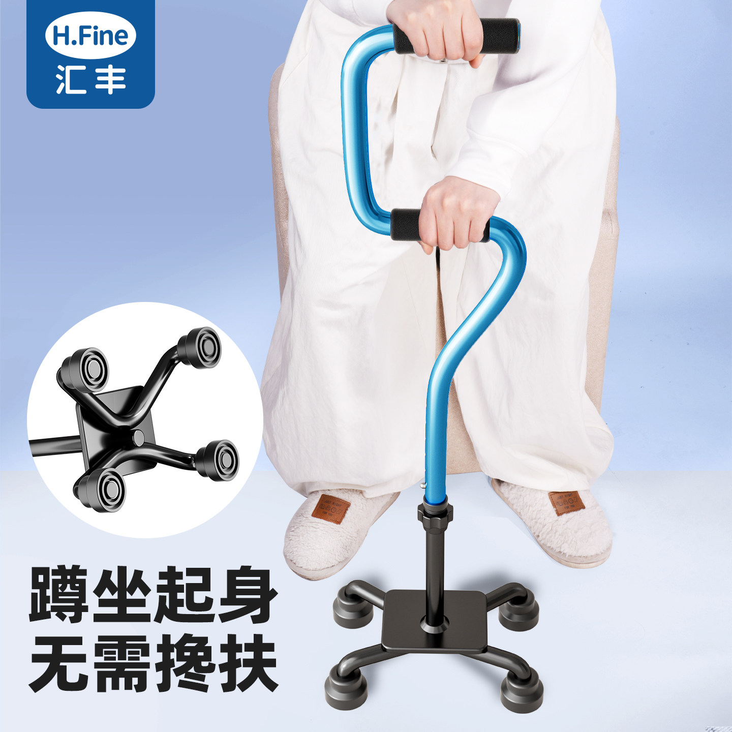 拐杖老人专用防滑轻便拐棍骨折康复助行走路四脚防摔倒老年人手杖