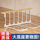 床围栏护栏起身辅助器起床单边防摔防掉挡板家用老人床边扶手栏杆