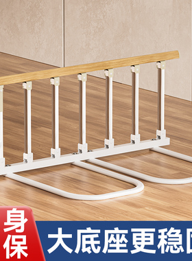 床围栏护栏起身辅助器起床单边防摔防掉挡板家用老人床边扶手栏杆