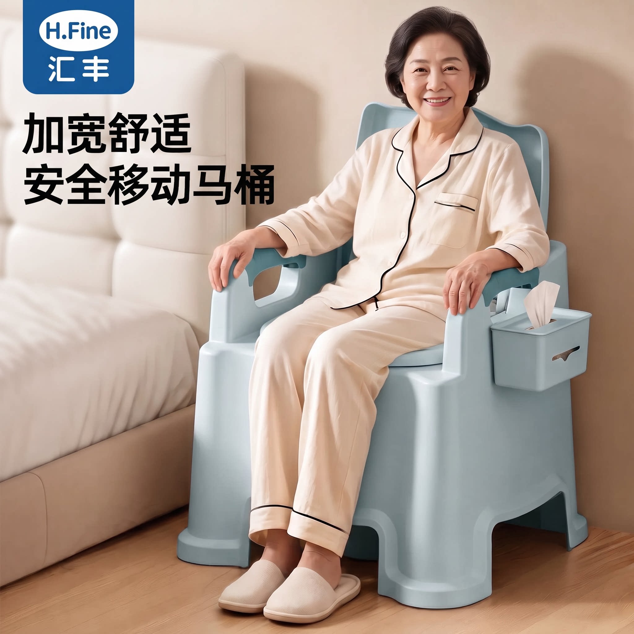 老人孕妇家用移动结实坐便椅图片