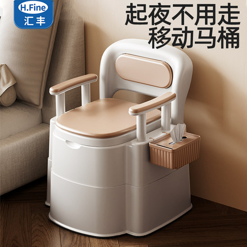 老年人坐便椅便携式床边可移动