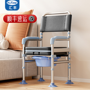 老人坐便器移动马桶座便凳可折叠上厕所孕妇便携式家用结实坐便椅