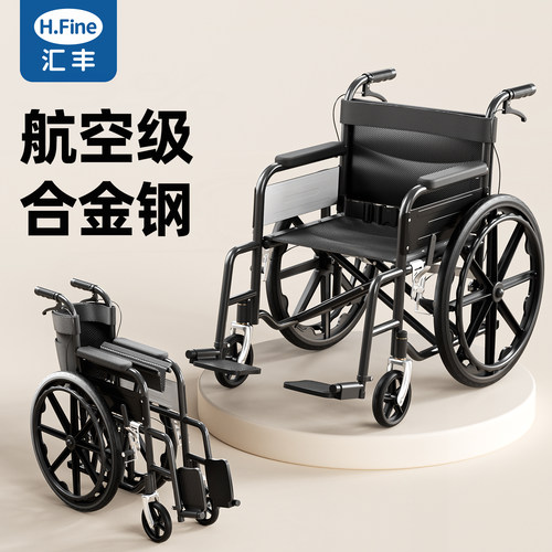 医院同款老人坐便折叠可躺轮椅