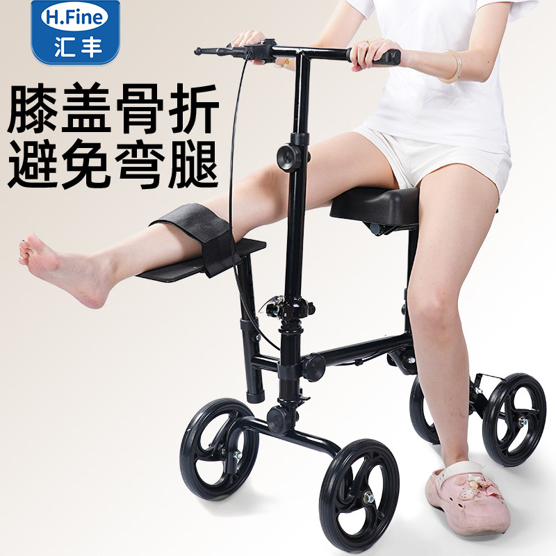 骨折助行车脚踝受伤行走辅助器崴脚助步器康复代步车单腿走路神器