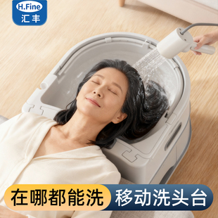 洗头盆老人躺着洗头发神器卧床病人家用平躺式 孕妇月子泡头头疗盆