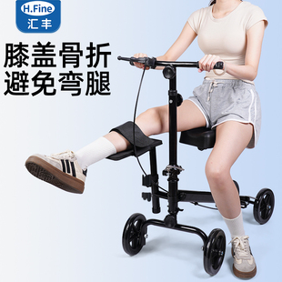 助行车骨折单腿助力器脚踝受伤行走辅助器脚伤代步车崴脚走路神器