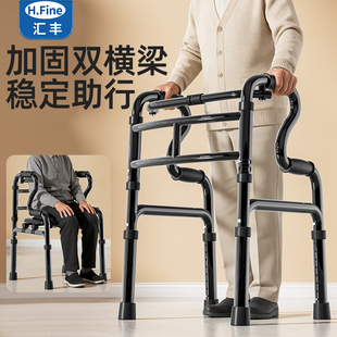 老人行走助行器可坐术后康复走路辅助器腿无力助步器四脚助力拐杖