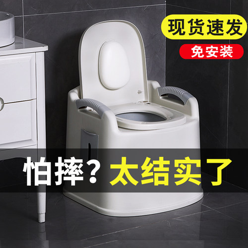 便携可移动免安装农村旱厕