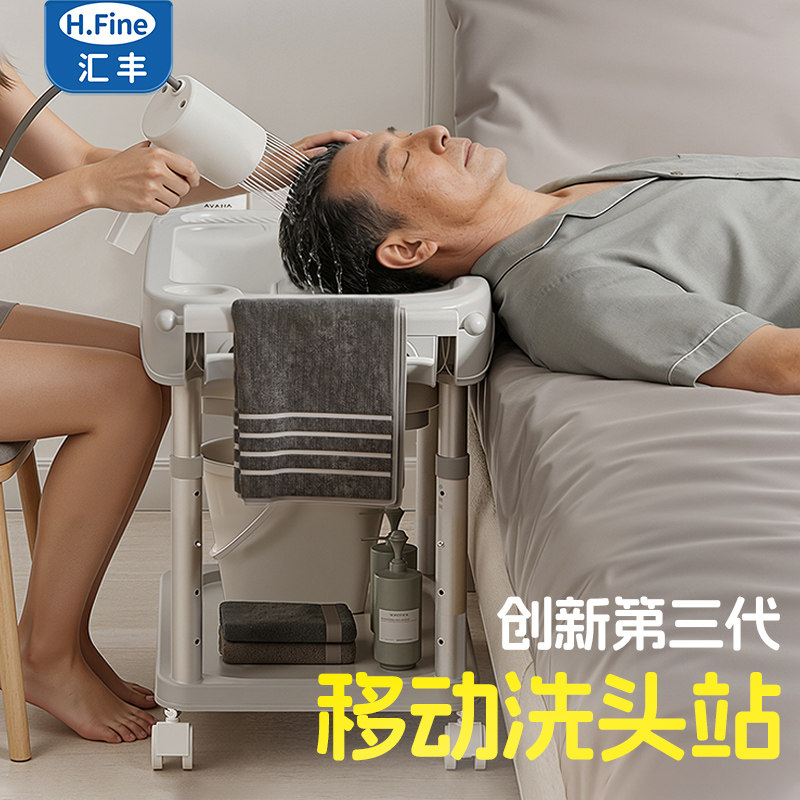 洗头盆卧床病人家用孕妇月子平躺式洗头神器头疗成人躺床上泡头盆
