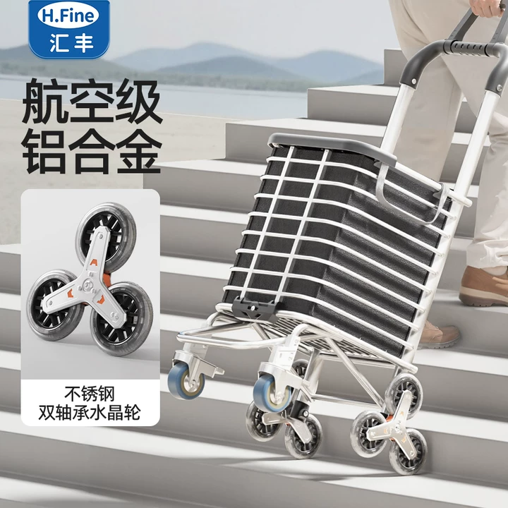 推车折叠手推购物车取快递家用搬运拖车便携拉杆万向轮爬楼梯拉车