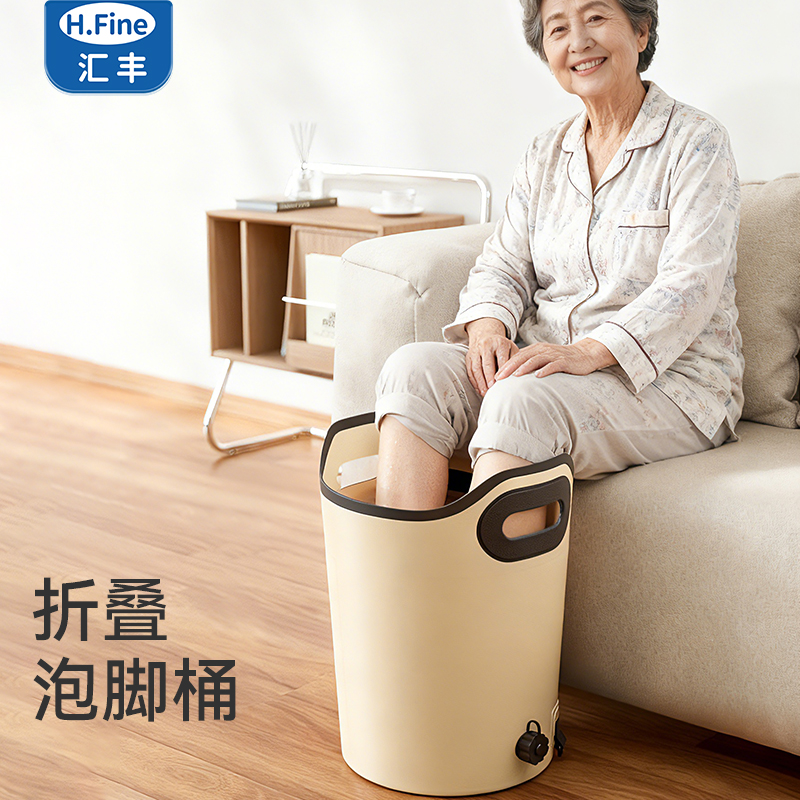 H.Fine老人家用过小腿折叠泡脚桶