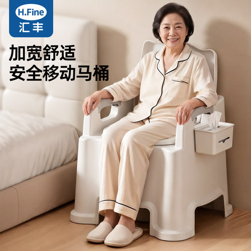 老人孕妇家用移动结实坐便椅