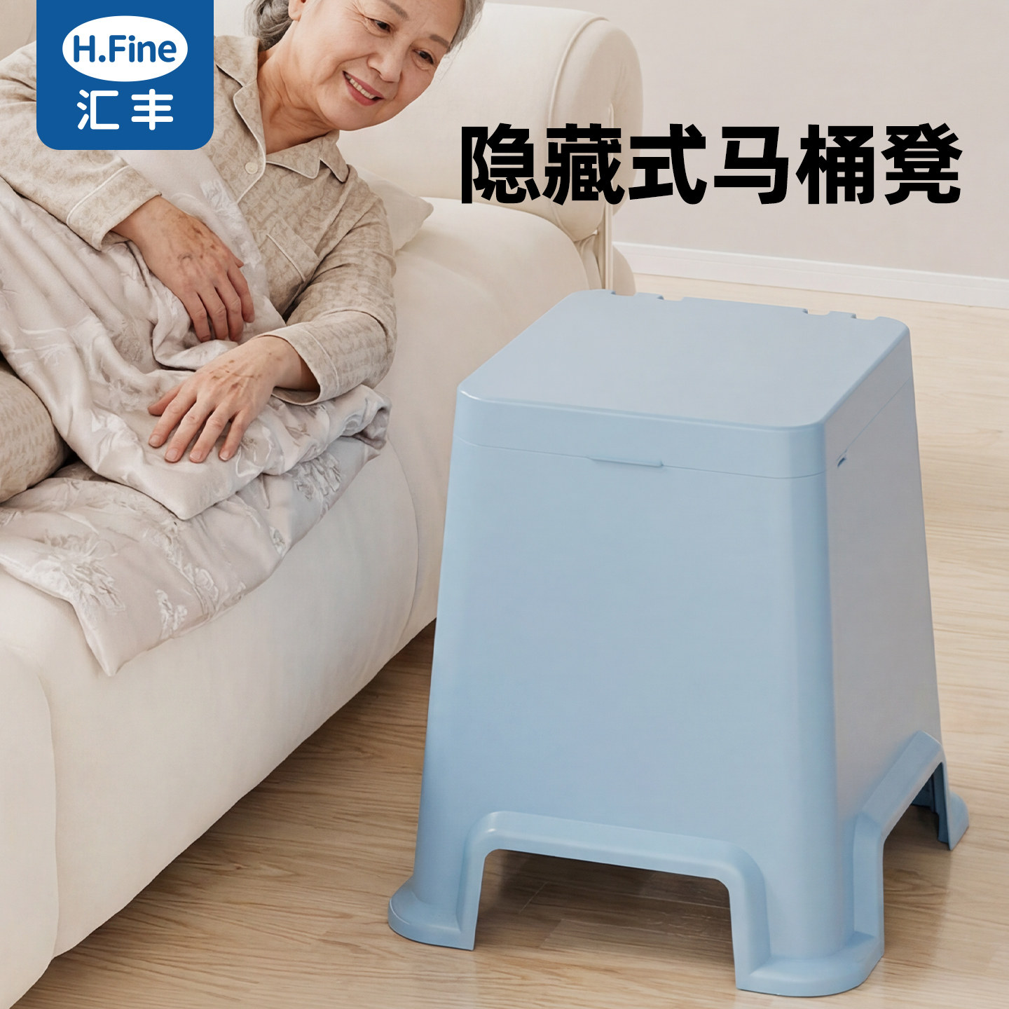 老年人坐便器可移动马桶椅室内便携式起夜孕妇成人家用床边坐便凳