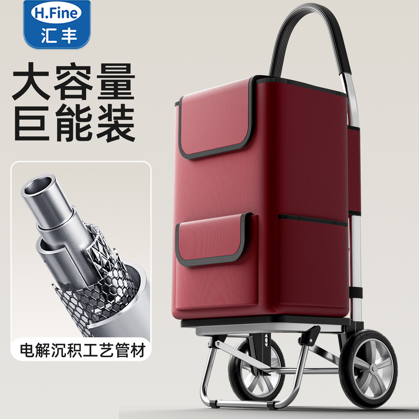 购物车折叠家用搬运手推车老年便携超市拖车楼梯拉杆大容量买菜车