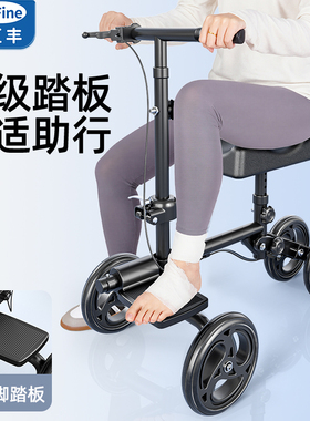骨折助行车康复行走辅助器拐杖单腿助步器脚踝受伤走路神器代步车