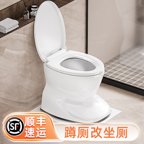 【老人孕妇专用款】仿真马桶设计