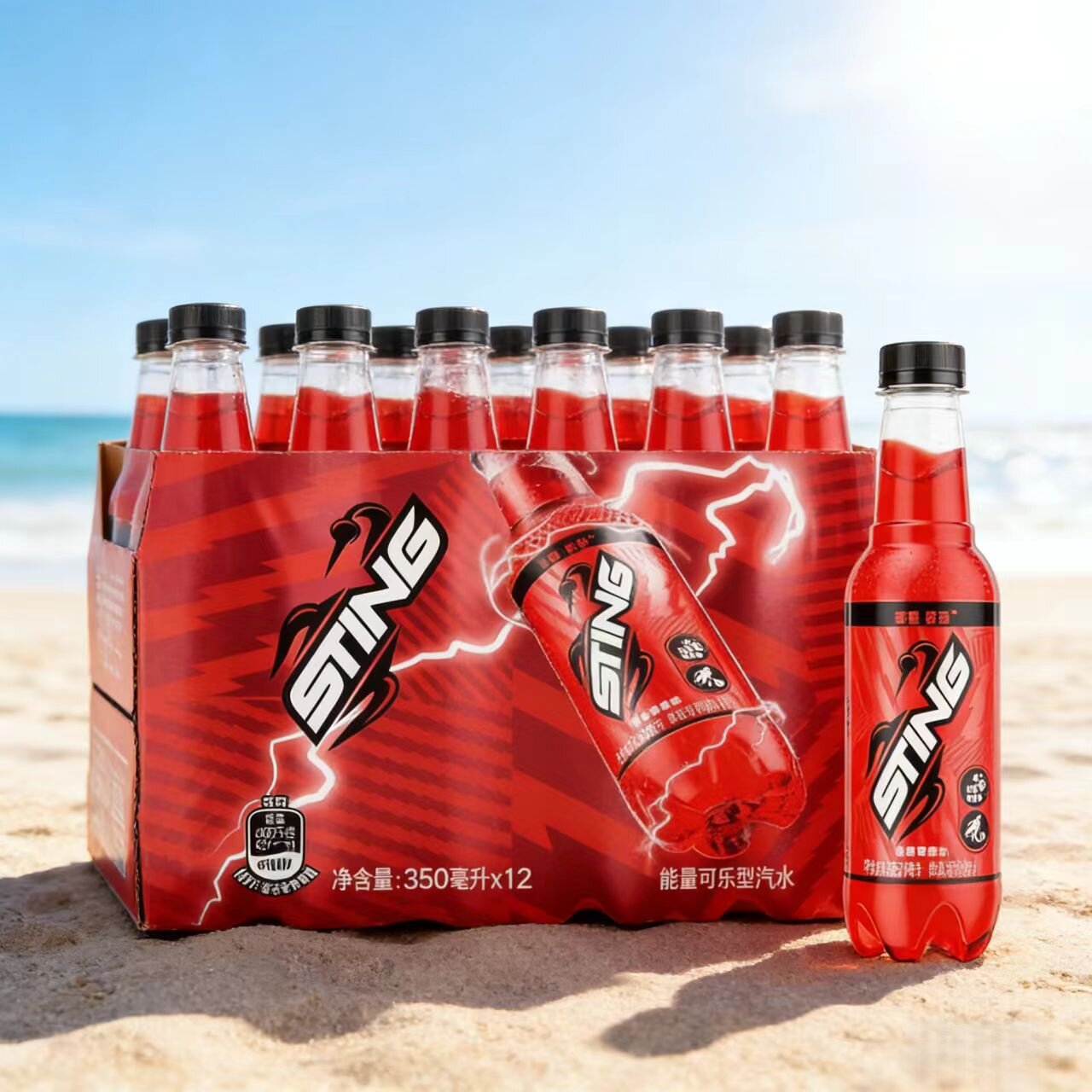 【新品百事sting】燃爆莓果味唤能可乐型汽水350ml*12瓶可乐新品