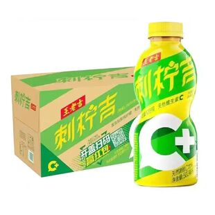 王老吉刺柠吉500ml*15瓶天然维生素C刺梨柠檬饮料美味劲爽批发价