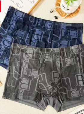 富妮来半网纱透气男士内裤莫代尔速干加肥大码青年中腰平角裤8837