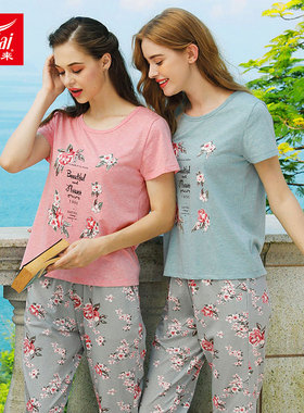富妮来新款春夏家居服女两件套装外穿休闲短袖睡衣女纯棉A6290