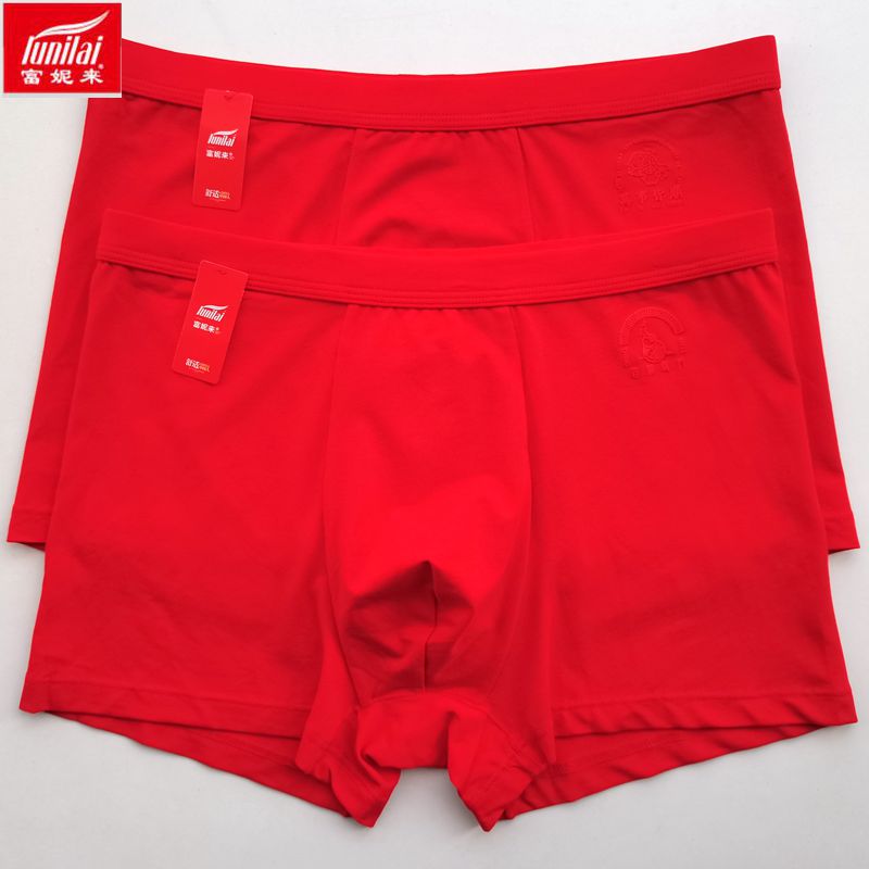 富妮来莫代尔棉男士红色平角内裤