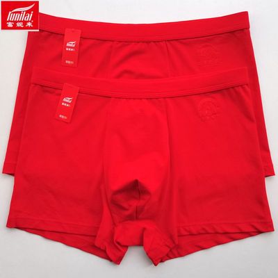 富妮来莫代尔棉男士红色平角内裤
