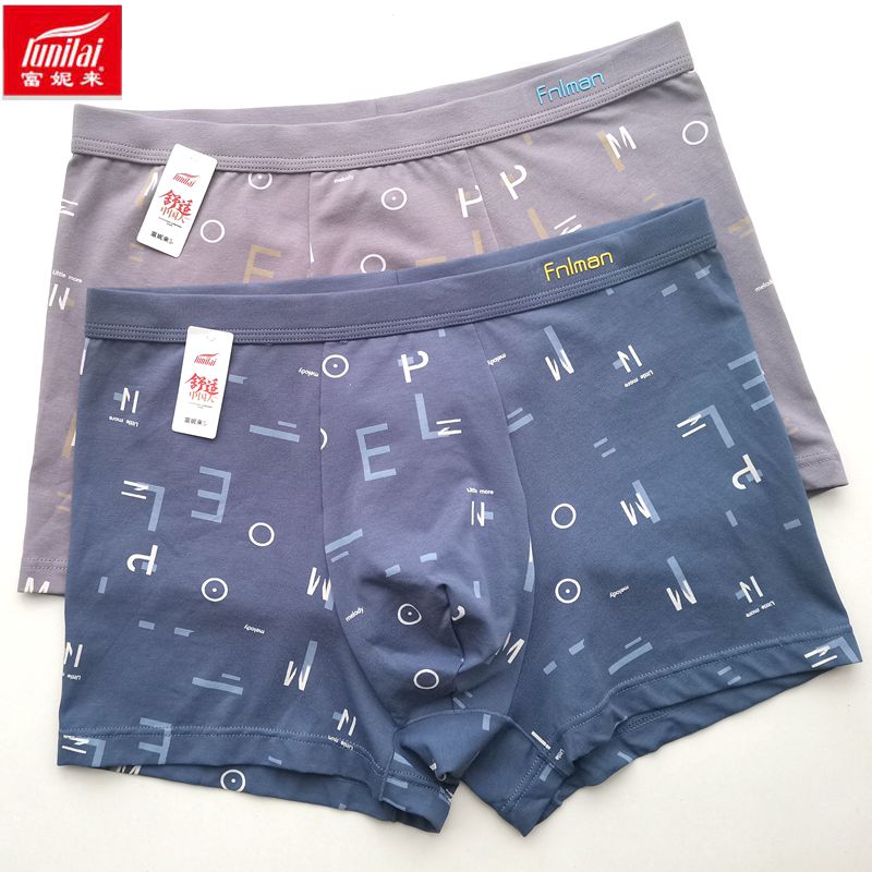富妮来男士莱卡棉中腰平角内裤
