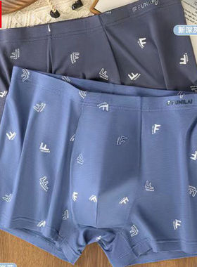 富妮来男士纯棉内裤8728秋冬新款四角裤透气宽松大码平角裤头8734