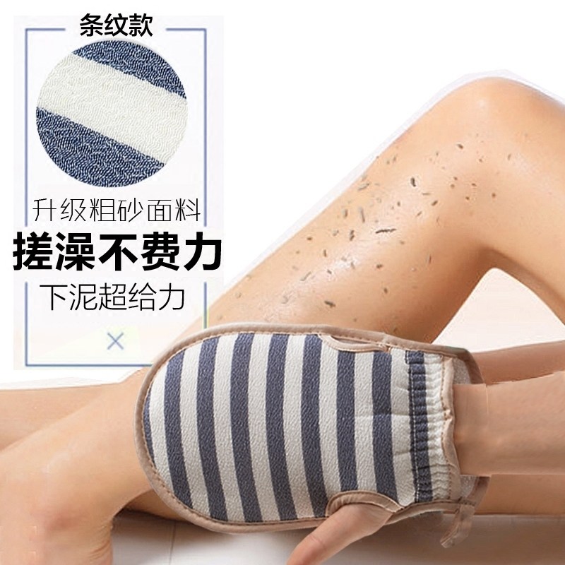 日式新搓澡巾强力搓泥去污手套成人加厚双面磨砂粗砂洗澡巾去角质