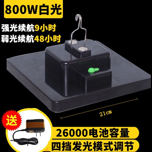 800w光纪超亮充电灯夜市摆摊超强续航地摊灯无线led户外移动夜摊