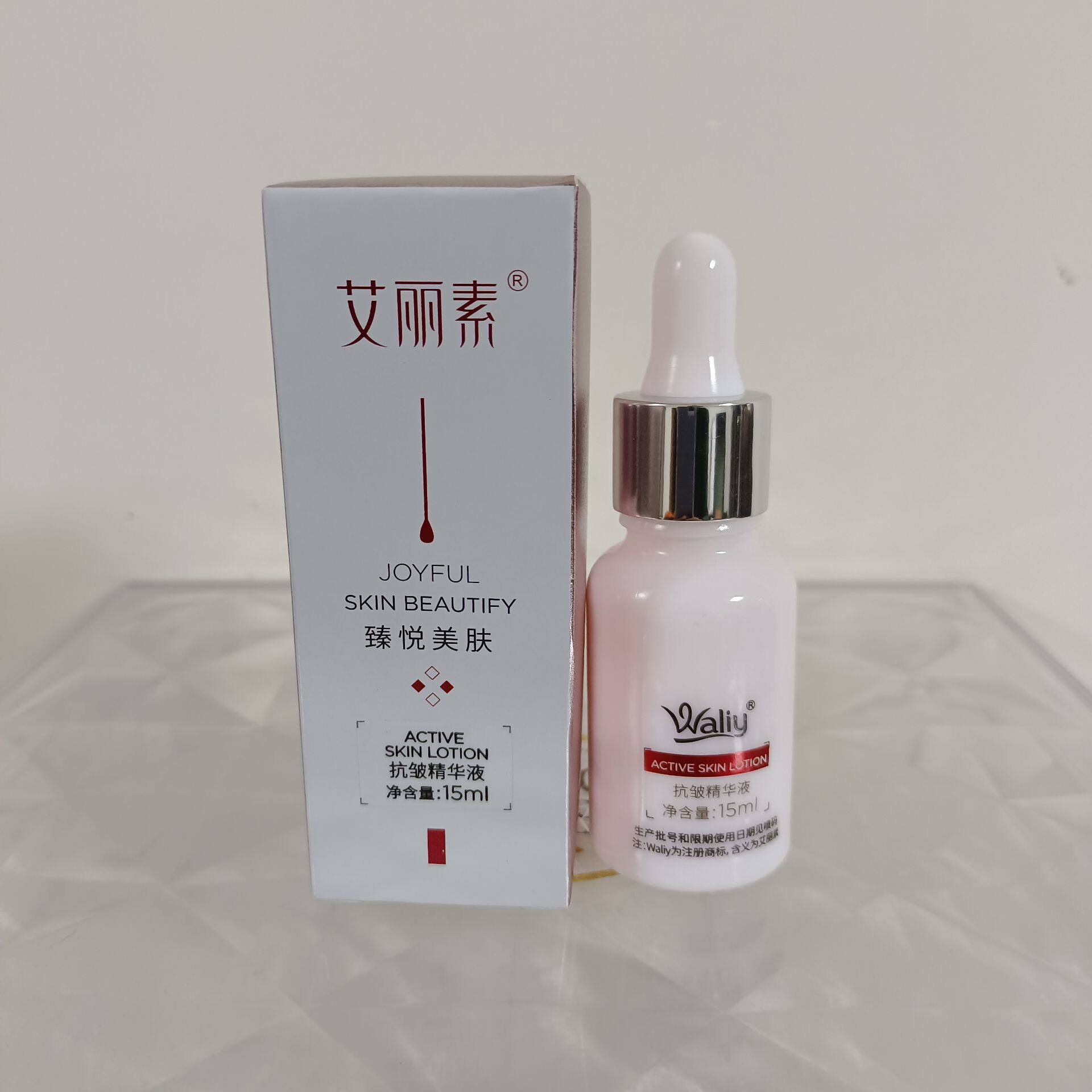 艾丽素抗皱精华液原活肤原液
