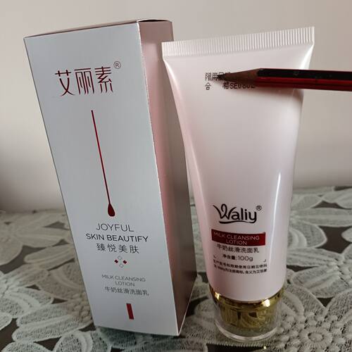艾丽素牛奶丝滑洗面乳原牛奶蛋白