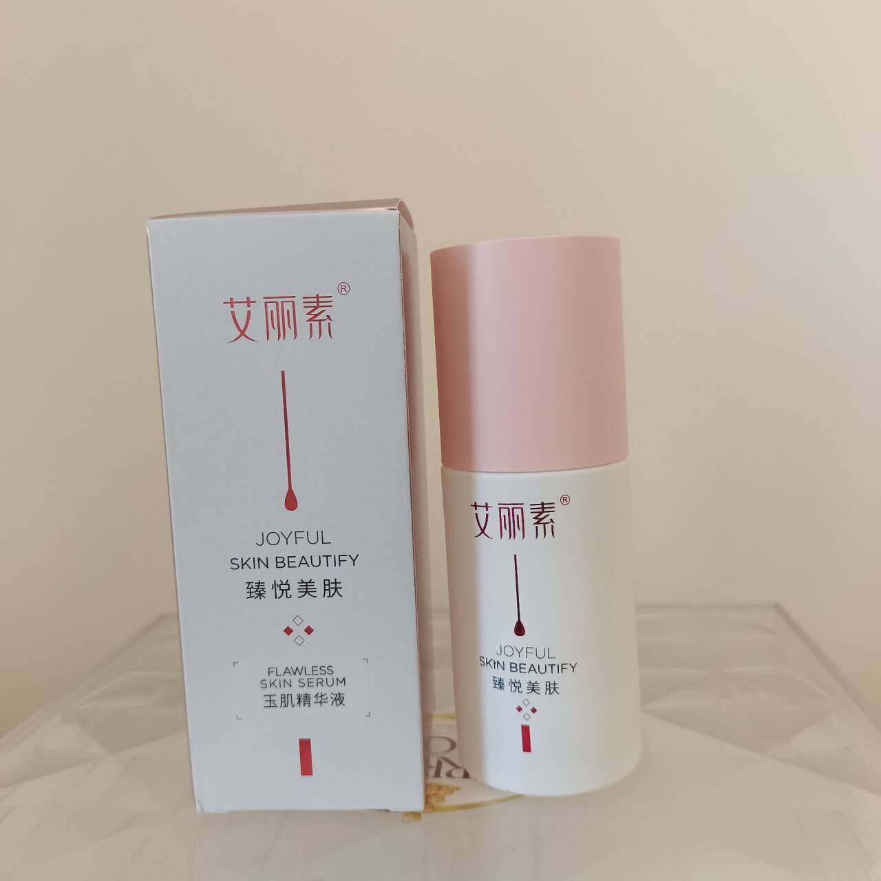 艾丽素玉肌精华液原玉无瑕精华液