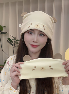 产后春秋纯棉月子帽防风吸汗大头