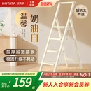 梯子家用折叠梯加厚加宽伸缩轻便多功能便携人字梯 焕新补贴