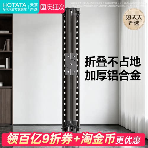 晒被子神器铝合金折叠晾衣架