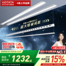 隐形衣架智能升降自动凉衣杆 政府补贴 好太太电动晾衣架嵌入式