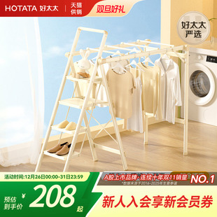 家用梯子折叠人字梯伸缩楼梯多功能晾衣架两用步梯 焕新补贴