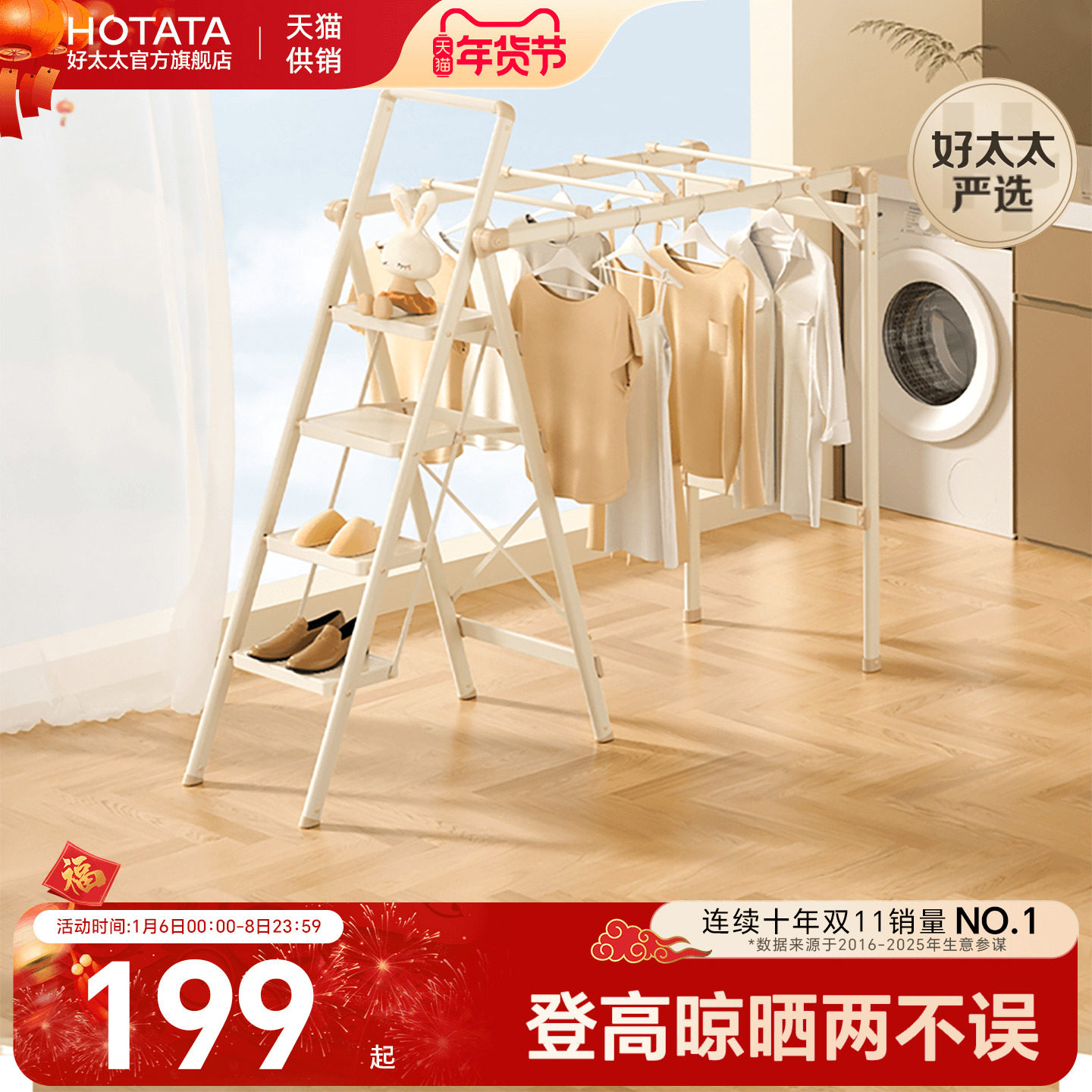 ��̫̫ �����������ڶ๦�����¼������۵�¥�������� �ʺ�37-38 199.24Ԫ(������)