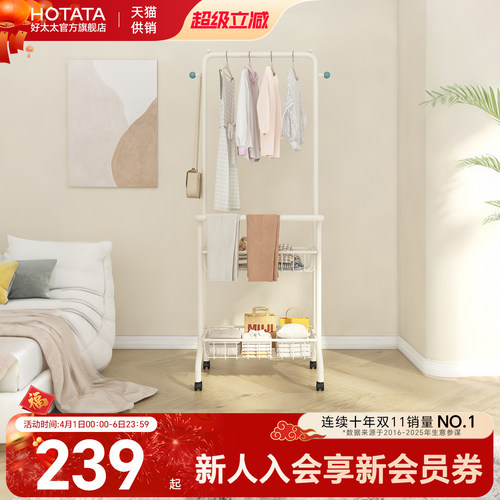 衣架落地卧室挂衣架可移动家用房间晾衣架室内衣服架子简易衣帽架