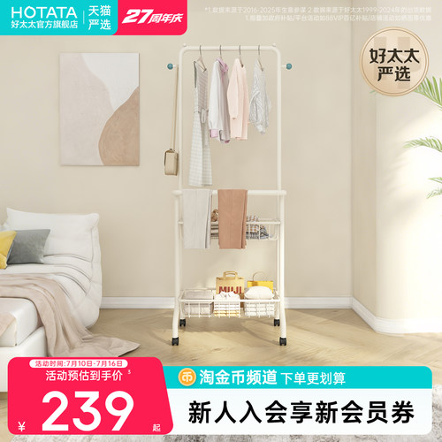 衣架落地卧室挂衣架可移动家用房间晾衣架室内衣服架子简易衣帽架