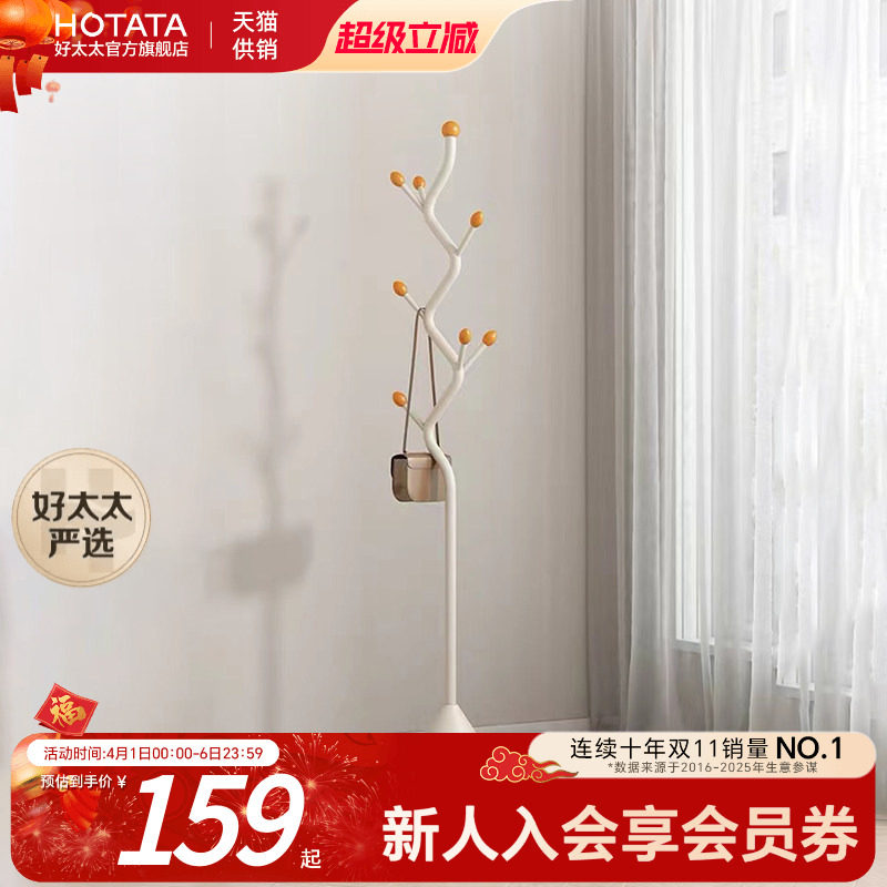 家用落地衣架卧室房间衣帽架客厅晾衣架挂衣服架床边放衣服神器