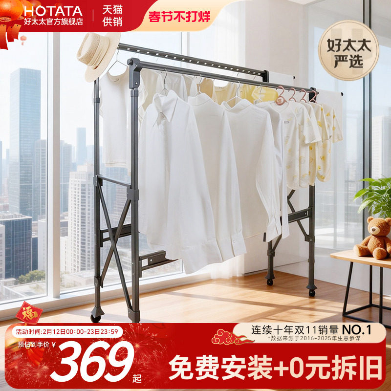 衣架落地卧室挂衣架家用室内轻奢晾衣服置物架房间简易衣帽架