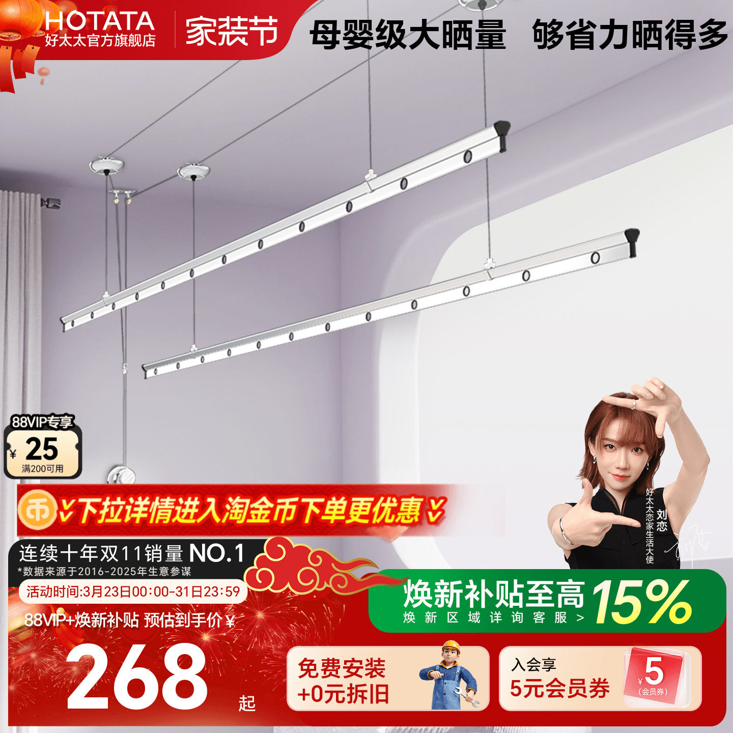 好太太手摇晾衣架阳台家用晒衣手动室内凉衣架