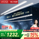隐形衣架智能升降自动凉衣杆 政府补贴 好太太电动晾衣架嵌入式