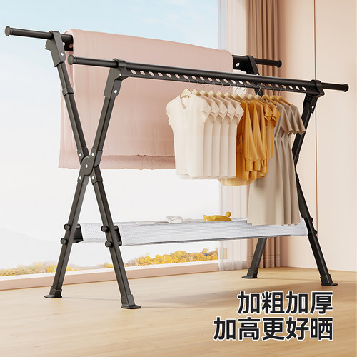 好太太落地伸缩折叠加粗加厚晾衣